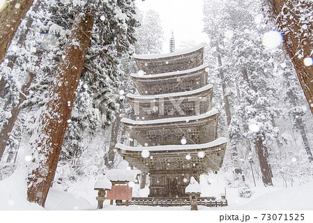 冬の羽黒山五重塔 冬の羽黒山五重塔 73071525
