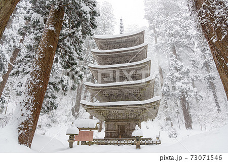 冬の羽黒山五重塔 73071546