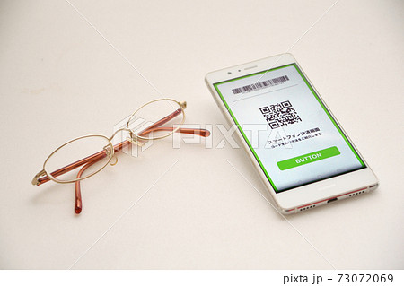 スマホ決済イメージ 73072069