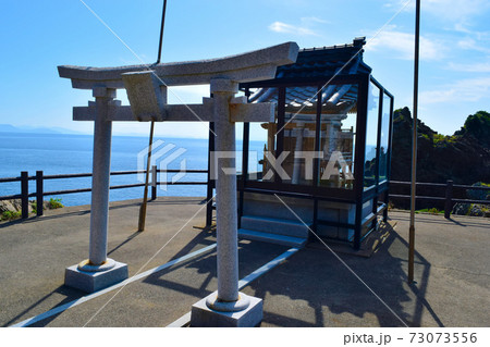 恵比寿神社 越前海岸旅情公園 漁火街道 恵比寿神社 越前海岸旅情公園 漁火街道 73073556