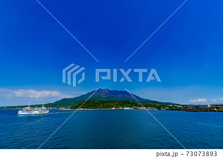 桜島 鹿児島 【鹿児島県 観光名所】 桜島 鹿児島 【鹿児島県 観光名所】 73073893