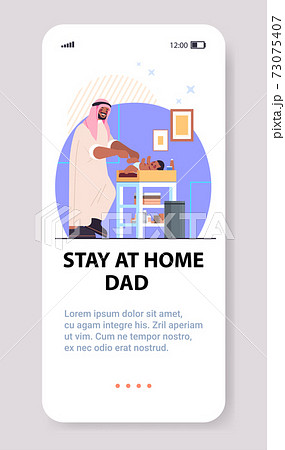 arab father changing diaper to his little son fatherhood parenting concept dad spending time with his baby at home 73075407