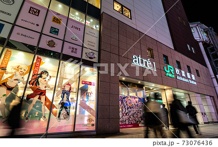 日本の東京都市景観 コロナ禍のお正月。東京・秋葉原の駅前風景=2021年1月2日 日本の東京都市景観 コロナ禍のお正月。東京・秋葉原の駅前風景=2021年1月2日 73076436
