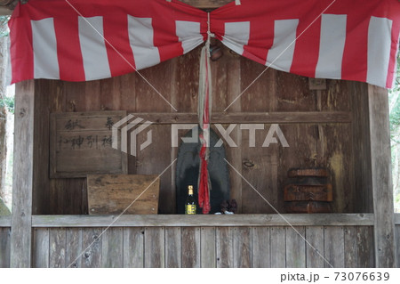 神遺神社 73076639