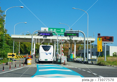 神戸淡路鳴門自動車道 津名一宮インターチェンジ 神戸淡路鳴門自動車道 津名一宮インターチェンジ 73077570
