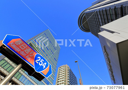 東京　都市風景　文京区　春日後楽園付近 73077961