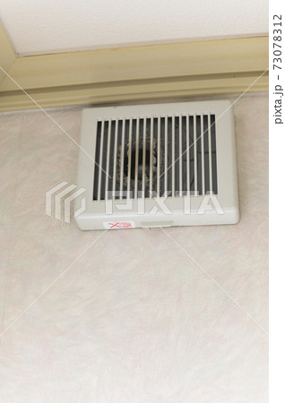 掃除前の換気扇 73078312