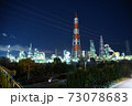 工業地帯 73078683