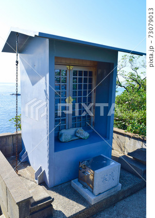 鉾島 鉾島神社 祠 越前海岸 鉾島 鉾島神社 祠 越前海岸 73079013