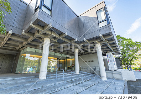 佐賀県佐賀市 佐賀県立美術館 佐賀県佐賀市 佐賀県立美術館 73079408