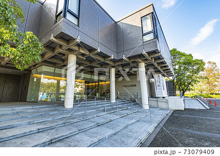 佐賀県佐賀市　佐賀県立美術館 73079409