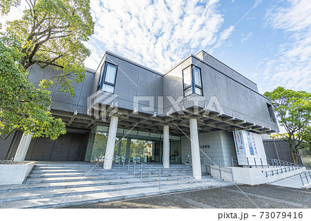 佐賀県佐賀市　佐賀県立美術館 73079416