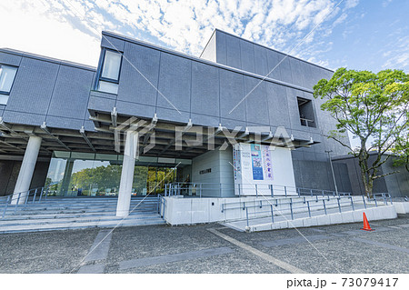 佐賀県佐賀市 佐賀県立美術館 佐賀県佐賀市 佐賀県立美術館 73079417