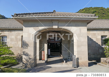 尚古集成館本館　鹿児島県 73080653