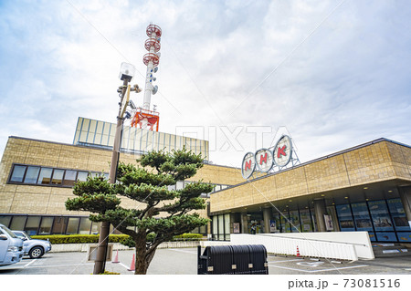 地域放送局 (NHK新潟放送局) 地域放送局 (NHK新潟放送局) 73081516