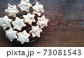 おいしいおやつの写真 おいしいおやつの写真 73081543