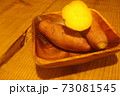 ほかほか焼き芋写真 ほかほか焼き芋写真 73081545