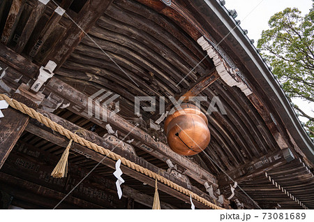 筑波山神社 本坪錫 筑波山神社 本坪錫 73081689