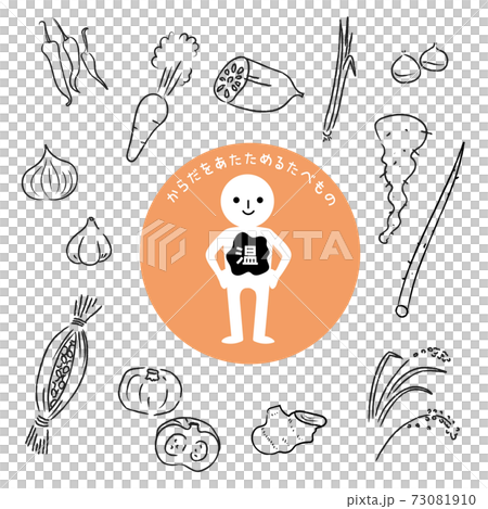 からだをあたためる食べ物　線画 73081910
