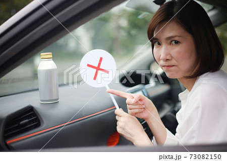 飲料缶の車内放置禁止イメージ 73082150