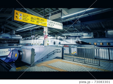 東海道新幹線 東海道新幹線 73083301