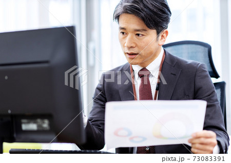 ビジネスマン　男性　ミドル 73083391