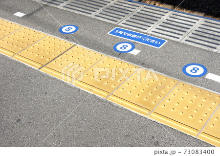 ホーム　電車 73083400