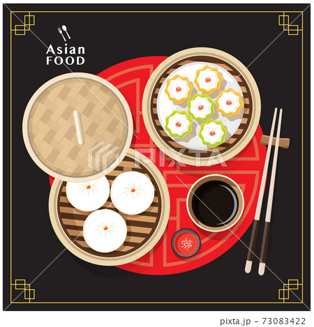 Dim sum menu set Asian food vector illustration. Dim sum menu set Asian food vector illustration. 73083422