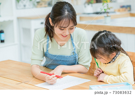 宿題丸つけ 宿題丸つけ 73083632