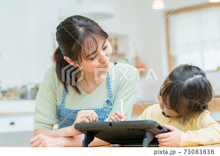 幼児デジタル学習の写真素材