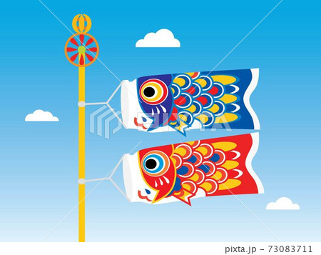空を泳ぐかわいい2匹の鯉のぼりのイラスト素材 空を泳ぐかわいい2匹の鯉のぼりのイラスト素材
