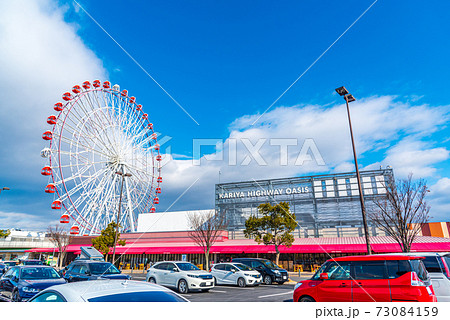 刈谷ハイウエイオアシス 73084159