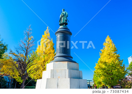 東京　秋の靖国神社 73087434