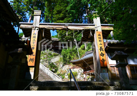 長命寺　山門　西国三十三所第31番札所 73087571