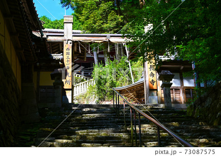 長命寺 山門 西国三十三所第31番札所 長命寺 山門 西国三十三所第31番札所 73087575