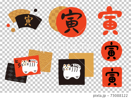 托拉年的新年賀卡材料 73088122