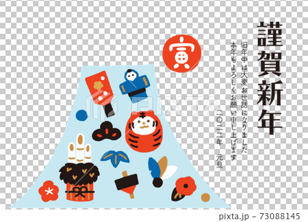寅年の年賀状　正月モチーフと富士山 73088145