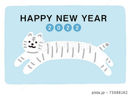 寅年の年賀状　かわいい白い虎　横長 73088162
