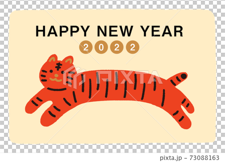 寅年の年賀状　かわいい赤い虎　横長 73088163