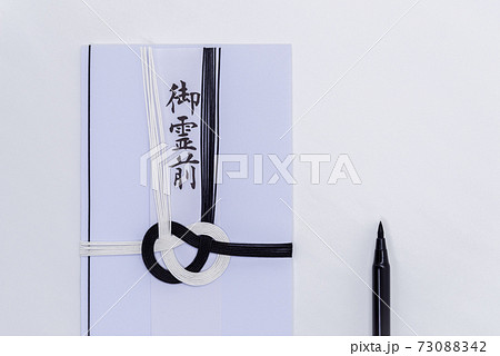 冠婚葬祭 お香典袋(俯瞰パターン) 冠婚葬祭 お香典袋(俯瞰パターン) 73088342