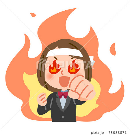 闘志を燃やす高校生 73088871