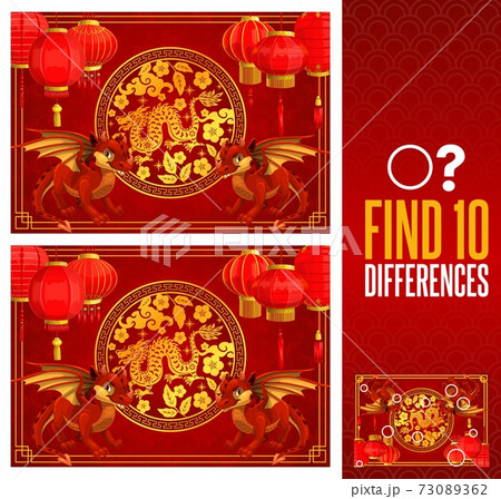 Child New Year puzzle, find differences activity 73089362