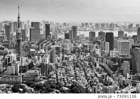 東京 都市風景イメージ モノクロの写真素材 [73091136] - PIXTA