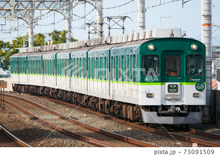 京阪5000系 5551f 5ドア車 の写真素材