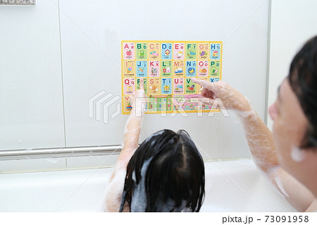 お風呂で英語を学習する父親と5歳の娘 73091958