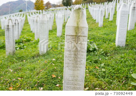 Srebrenica memorial center for war crimes victims commited in Bosnian war 73092449