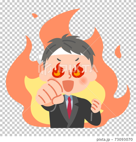 燃燒鬥志的高中生 燃燒鬥志的高中生 73093070