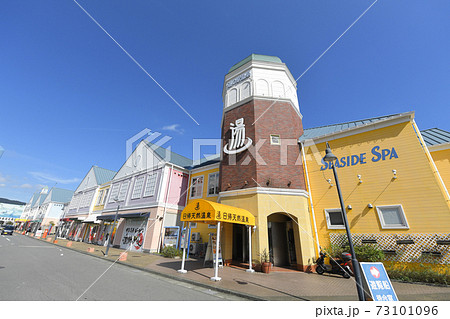 静岡県伊東市 伊東マリンタウン 静岡県伊東市 伊東マリンタウン 73101096