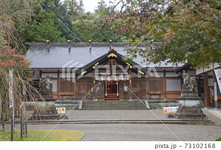 足羽神社 足羽神社 73102168