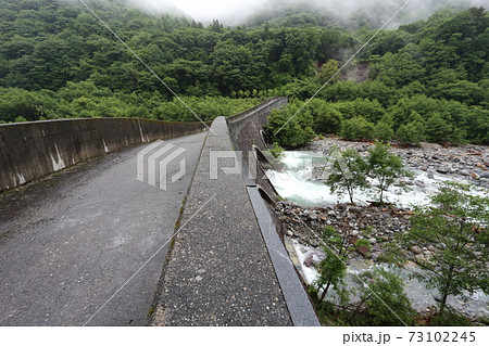 地獄平砂防堰堤 73102245